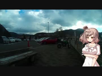【くりの郷】ぼっち道の駅めぐりPart2-2【Cevio車載】