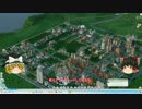 【SimCity(2013)】 私を魔王と呼べ４ 【ゆっくり実況】その７