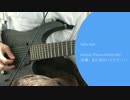 【Sithu Aye】Senpai, Please Notice Me! 【ギター】