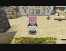 【Minecraft】超次元ビルダーズネプテューヌB part4【ねぷねぷ】