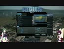 ずん子は市長になって素敵な街を目指しました　その１　【Cities:Skylines】