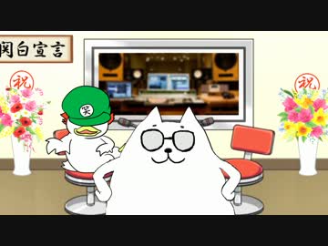 [交換実況]開始2周年記念ラジオ[ＦＥ聖戦の系譜]ただの別枠後枠とか禁止