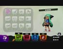 実況スプラトゥーン #91 ボルネオよりファミコンZAPが良いんじゃなイカ？