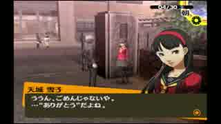ペルソナ4をはじめてプレイしてみた！！Part.19