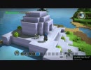 【DQB】ドラゴンクエストビルダーズで世界征服 part17【ゆっくり実況】