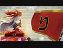 【三国志大戦４】りたさんのたいせんどうが【多色悲哀】