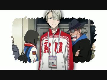 【MAD】アイネクライネ【ユーリ!!! on ICE】