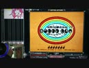 【beatmania IIDX】 SWEET LAB (SPA) 【SINOBUZ】 ※手元付き