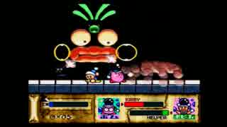 マリオ嫌いだから星のカービィスーパーデラックス　part6