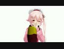 [MMD]　ダイエット中の春雨に焼き芋を見せてみた　(艦これ)