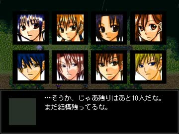 村雨 スリリングな修学旅行をお届けします Part7 ニコニコ動画