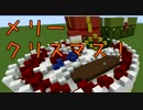 神と眷属の創造マインクラフト。#3