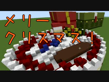 神と眷属の創造マインクラフト。#3