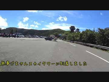 巨漢ライダーゴールデン　4話　龍神リベンジ　前編