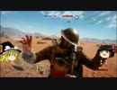 霊夢ペット爆弾が行く BF1ゆっくり実況 2個目
