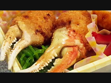 カニクリームコロッケZⅡ【嫌がる娘に無理やり弁当を持たせてみた】