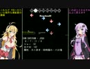 DDR　削除曲に思いを馳せる動画 #21