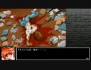 一刀修羅　AMBIVALENZ-二律背反- part18