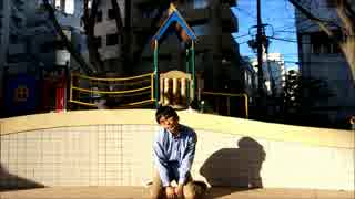 【踊ってみた】うに【トマト】