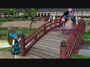 【MMD刀剣乱舞】火の車本丸