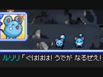 バケモン混沌のダンジョン　罵愚の探検隊　Chapter-10 part4/7