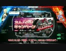 【FH】 後ろ向きで逝くHV&SN　第7回　【ボイスロイド＋ゆっくり実況】