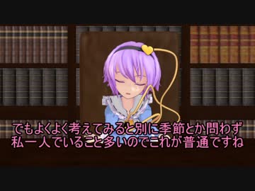 [東方ＭＭＤ]さとりんのクリスマス私怨動画