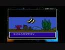 カイトの冒険をプレイしながら実況の大海原へ船を漕ぎ出すpart10