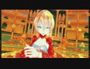 【Fate】ネロが歌う『Fate/EXTELLAxログレスコラボのうた』forMMD