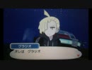 ピアノでポケモンサンムーン　グラジオ戦