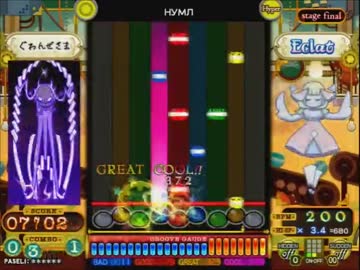 ポップン Lv.45 ミラーの旅 part.45