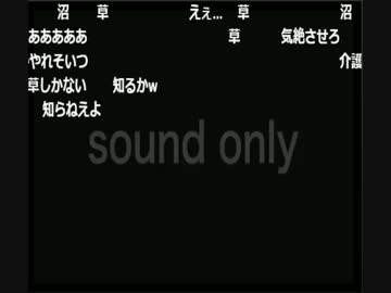 カラオケ枠「バトラはちみつしあ俺」part1 1/2