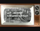 【おそ松さん偽実況】Osomatoon! 最終回！