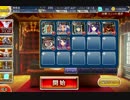 千年戦争アイギス 悪霊の迷宮Ⅱ：制約：魔女、森隠者禁止【☆3×銀以下】
