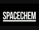【VOICEROID実況プレイ】† 元素を操りしゆかりん †【SpaceChem】　4