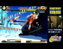 2016/12/25 カプエス2 Nグル限定大会 1/5