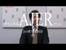 『グローバル株式市場の選好の特徴①』安達誠司　AJER2016.12.26(5)