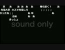 カラオケ枠「バトラはちみつしあ俺」part2