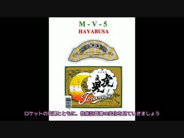 迷衛星の軌跡 #20 性能計算書~酒と煙草と男と衛星