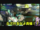 ロジっ子！555ヤーデ【ゆかりんりん】