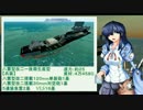 【From the Depths】　艦隊記録　34p　【ゆっくり実況】