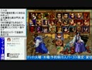 2016-12-20 中野TRF サムライスピリッツ零SPECIAL 交流大会 その2