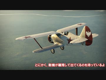 ゆっくり達のWarThunder in RB part012