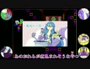 コメ返信にっき人魚編