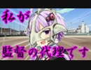 【パワプロ2016】ゆかり先生の監督物語　第8話【VOICEROID＆ゆっくり実況】