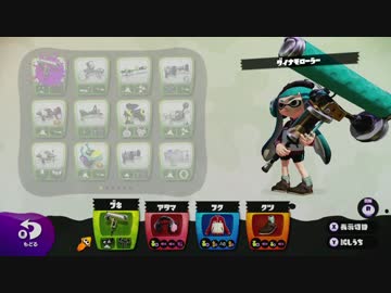 【Splatoon】貧弱イカ、ナワバる。 Part.26【実況】
