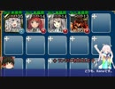 【千年戦争アイギス】とりフューネち【制約：魔女、森隠者禁止】放置