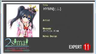 [simai]maimai創作譜面　НУМЛ(ヒム/HYMN)　EXPERT譜面　Lv11