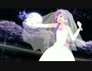 【結月ゆかり】 Wedding Dress ゆかりさんでSoleil 【MMD】カバーver