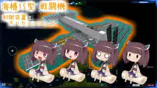 【From the Depths】結月ゆかりの艦隊[4th] その10【VOICEROID+】